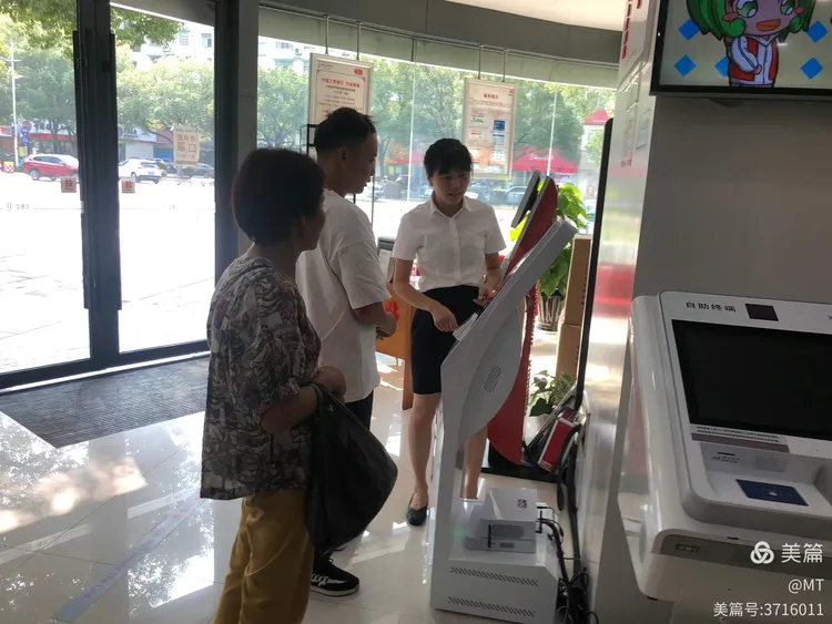 坐镇基层网点 合理优化布局 提升网点发展—龙游支行9月行长坐堂